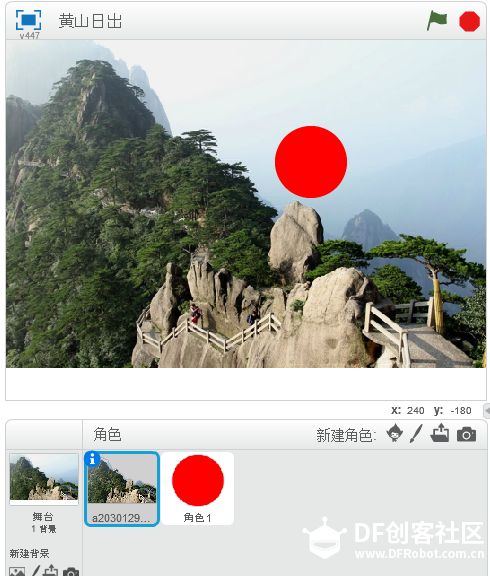掌控板的新玩法——Scratch传感器板图10