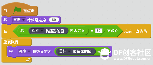 掌控板的新玩法——Scratch传感器板图11