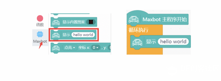 【Mind+】MAX: BOT 机器人探索之旅 第二章 感光的眼睛图5