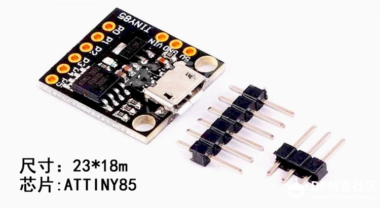 自制Arduino最小系统板，集成N多种功能！！赶快来围观吧》》图1