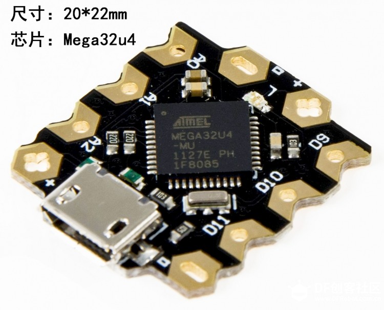 自制Arduino最小系统板，集成N多种功能！！赶快来围观吧》》图2