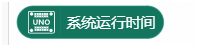 计时器-字符串的运用图1