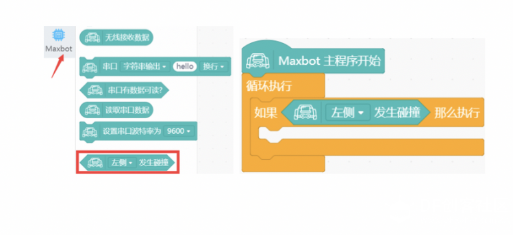 【Mind+】MAX: BOT 机器人探索之旅 第三章 聪明的MAX: BOT图7