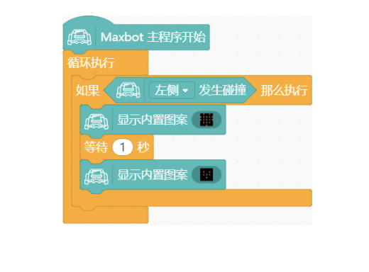 【Mind+】MAX: BOT 机器人探索之旅 第三章 聪明的MAX: BOT图9