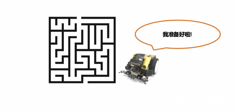 【Mind+】MAX: BOT 机器人探索之旅 第三章 聪明的MAX: BOT图12
