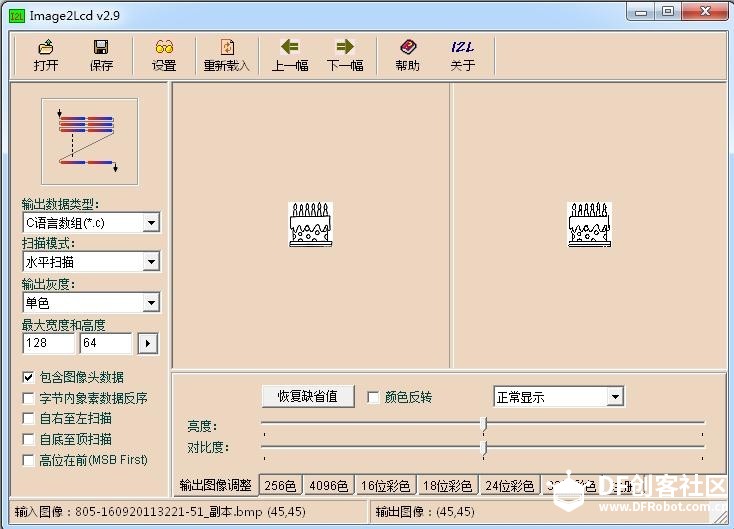 【掌控】光线传感器—送给妈妈的礼物图3