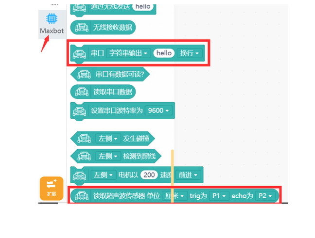 【Mind+】MAX: BOT 机器人探索之旅 第四章 秘密武器超声波图6
