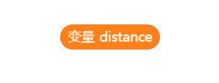 【Mind+】MAX: BOT 机器人探索之旅 第四章 秘密武器超声波图15