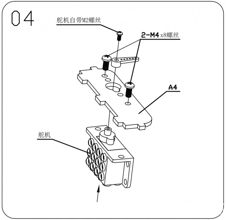 迎宾机器人——BOSON造物粒子 无编程图9
