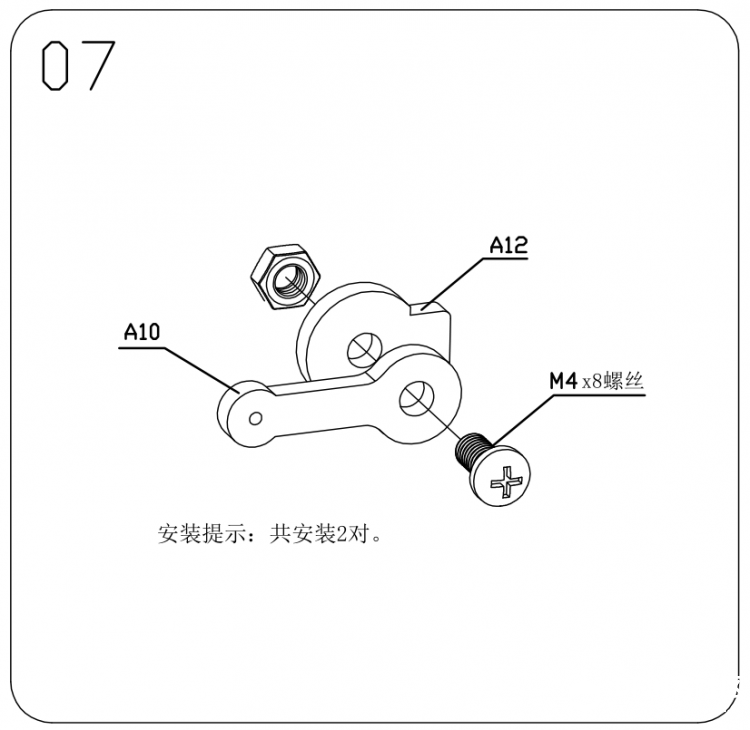 迎宾机器人——BOSON造物粒子 无编程图12