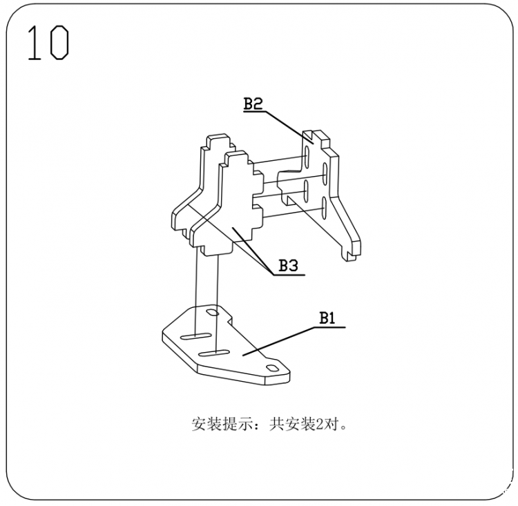 迎宾机器人——BOSON造物粒子 无编程图15