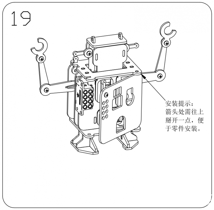 迎宾机器人——BOSON造物粒子 无编程图2