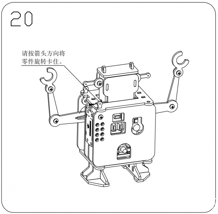 迎宾机器人——BOSON造物粒子 无编程图3