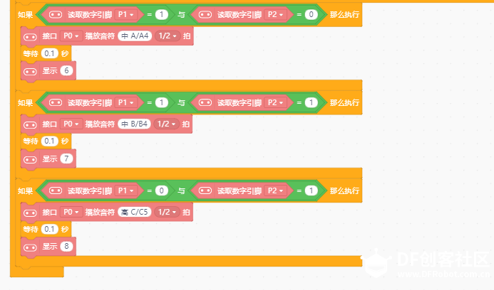 木质mini小钢琴——micro:bit & mind+&BOSON造物粒子图4