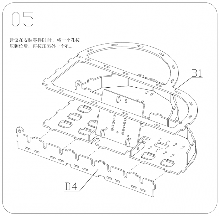木质mini小钢琴——micro:bit & mind+&BOSON造物粒子图9