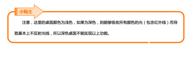 【Mind+】MAX: BOT 机器人探索之旅 第五章 勇往直前的MAX: BOT图7
