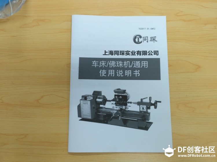 自己动手做个木珠手串图7