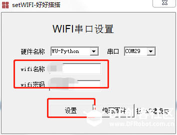 【掌控】图形化来了，好搭掌控云平台编程使用说明图15