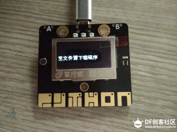 【掌控】图形化来了，好搭掌控云平台编程使用说明图17