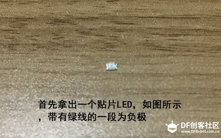 》第三集 自制Arduino最小系统板之PCB板的焊接，发现许多问题图8
