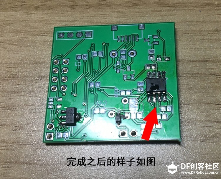 》第三集 自制Arduino最小系统板之PCB板的焊接，发现许多问题图20