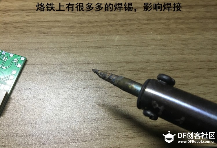 》第三集 自制Arduino最小系统板之PCB板的焊接，发现许多问题图24
