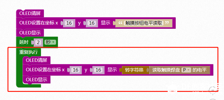 【掌控-好搭】2：一起爱上掌控图2