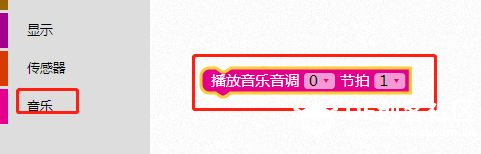 【掌控-好搭】2：一起爱上掌控图4