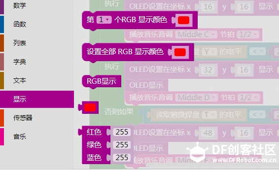 【掌控-好搭】2：一起爱上掌控图2