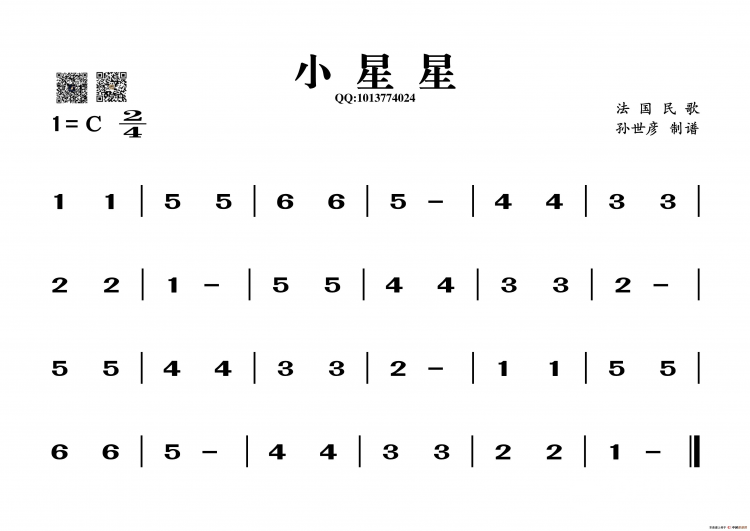 【掌控-好搭】3：小小音乐家（上）图6