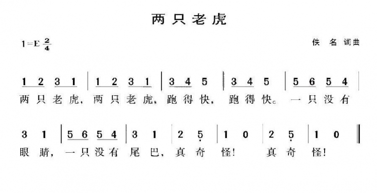 【掌控-好搭】3：小小音乐家（上）图11