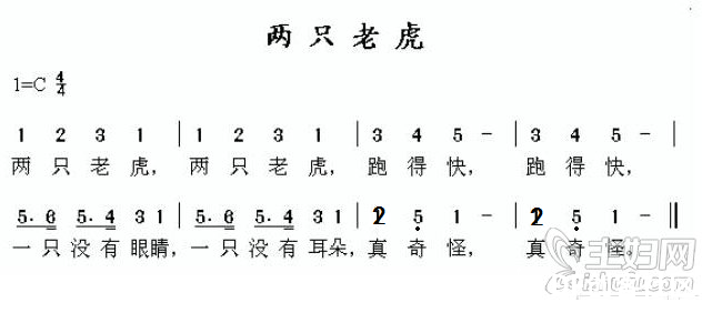 【掌控-好搭】3：小小音乐家（上）图12