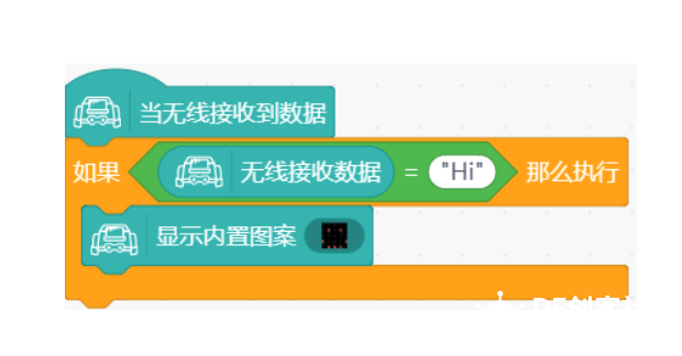 【Mind+】MAX: BOT 机器人探索之旅 第六章 无线通信图9