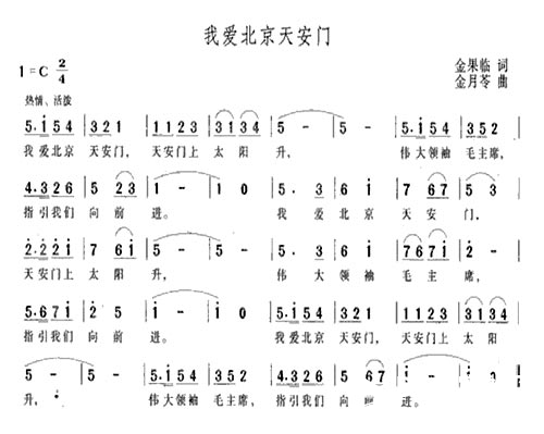 【掌控-好搭】3：小小音乐家（上）图3