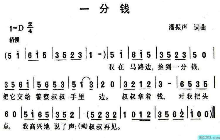 【掌控-好搭】3：小小音乐家（上）图1