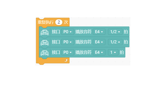 【Mind+】MAX: BOT 机器人探索之旅 第七章 声光互动图17