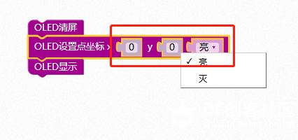 【掌控-好搭】5：小点点啊小点点图3