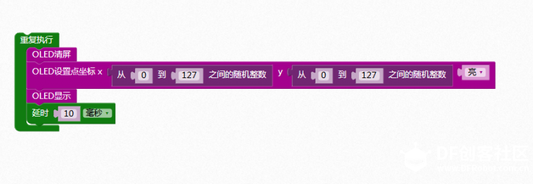 【掌控-好搭】5：小点点啊小点点图5