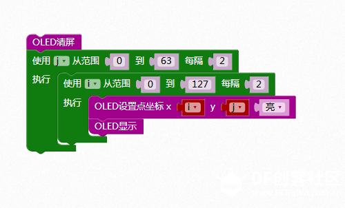 【掌控-好搭】5：小点点啊小点点图8