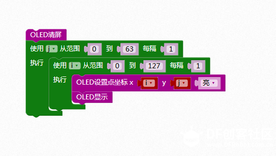 【掌控-好搭】5：小点点啊小点点图9