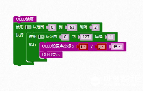 【掌控-好搭】5：小点点啊小点点图10