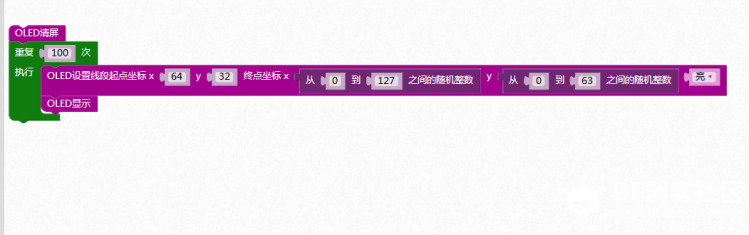 【掌控-好搭】6：小线条呀小小线条图5