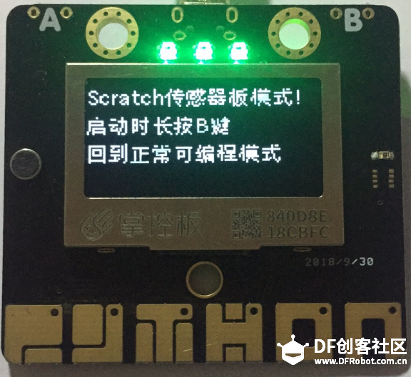 掌控在Scratch和labplus两个软件上的在线玩法 续~图1