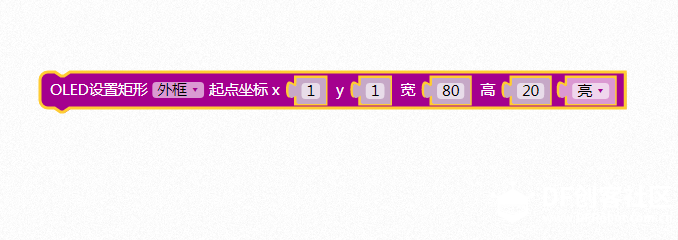 【掌控-好搭】7:长方形哟长方形图1