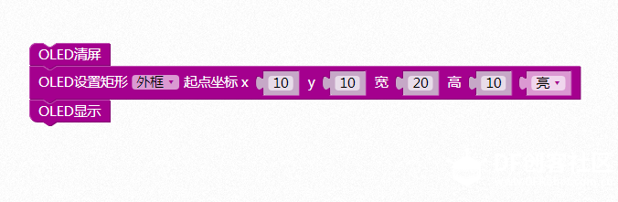【掌控-好搭】7:长方形哟长方形图3