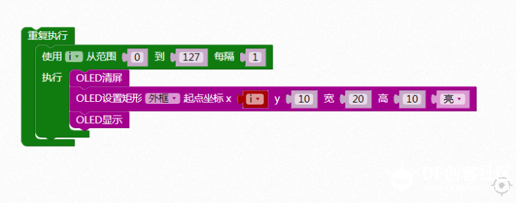 【掌控-好搭】7:长方形哟长方形图4