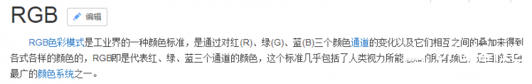【掌控-好搭】8：三颗RGB灯图2