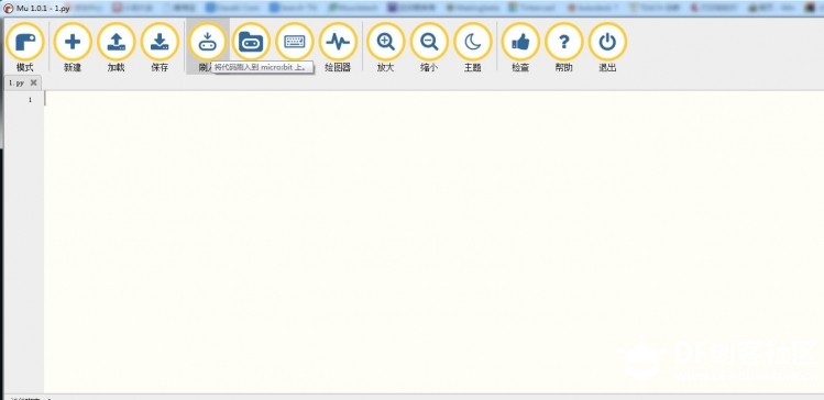 发现Python隐藏的三个彩蛋图7