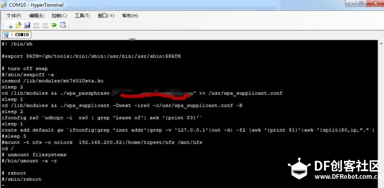OneNET视频开发板V1.0--接入OneNET及视频能力评测报告图6