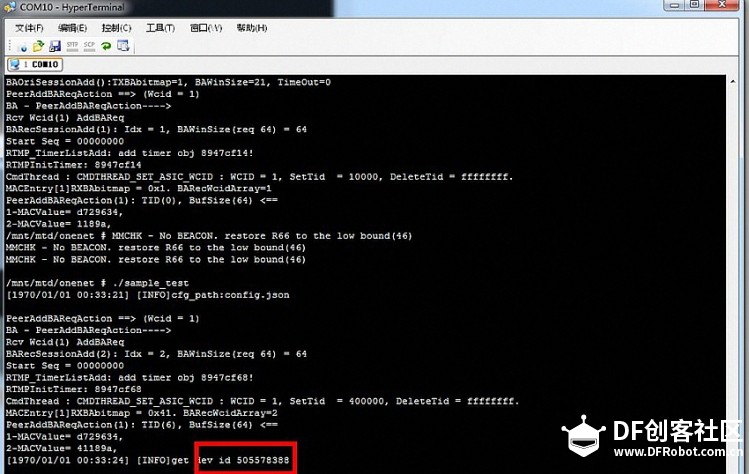 OneNET视频开发板V1.0--接入OneNET及视频能力评测报告图9